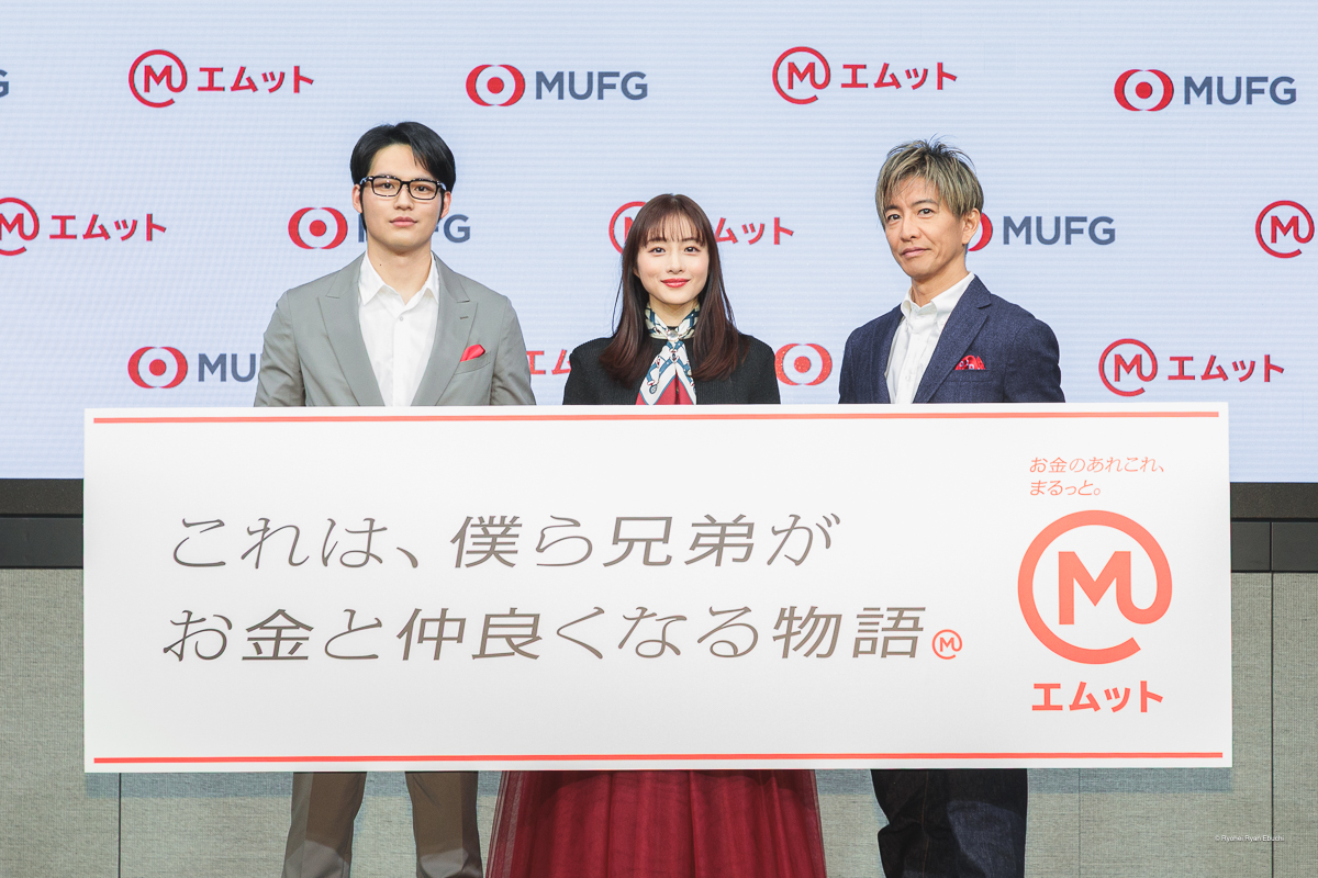 木村拓哉さん、石原さとみさん、水上恒司さん