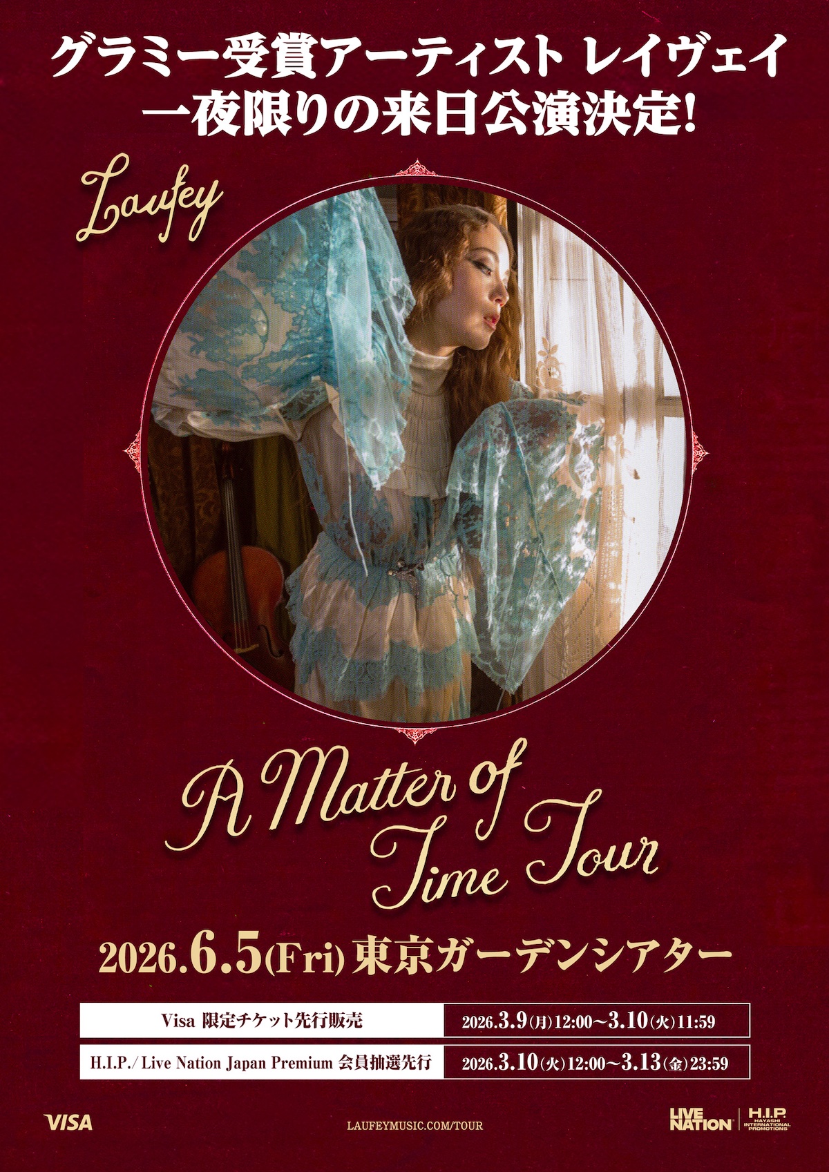 Laufey A Matter of Time Tour