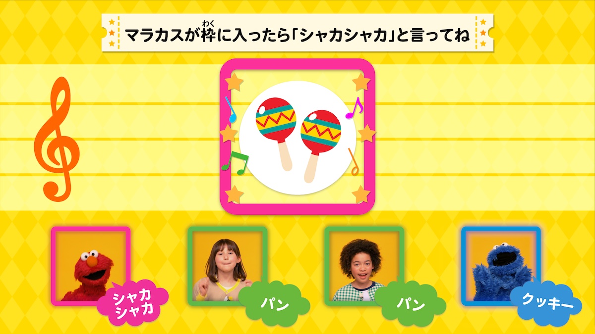 セサミストリート プレイパーク