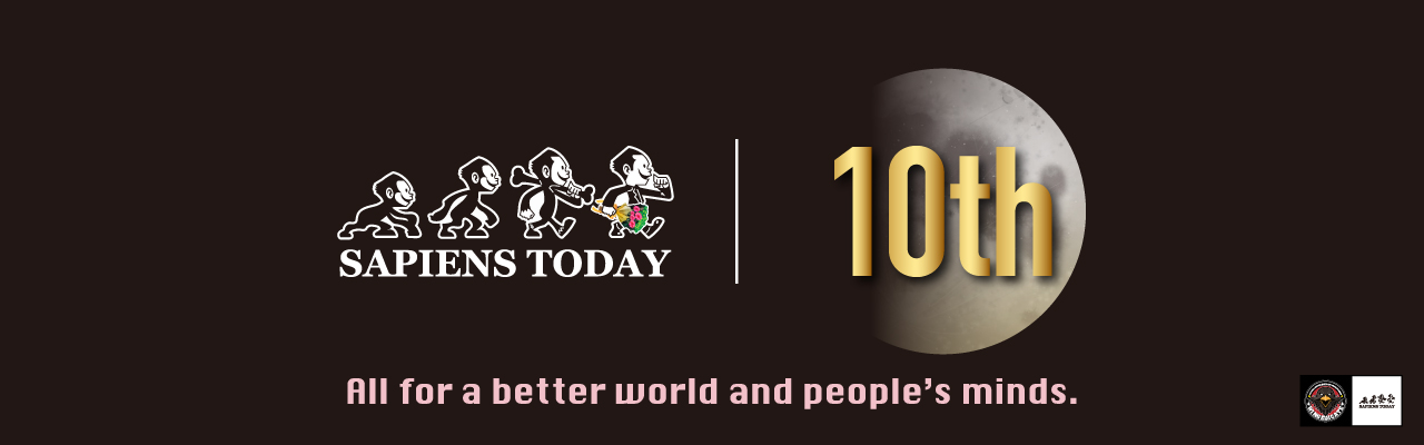 SAPIENS TODAY｜サピエンストゥデイ 10周年