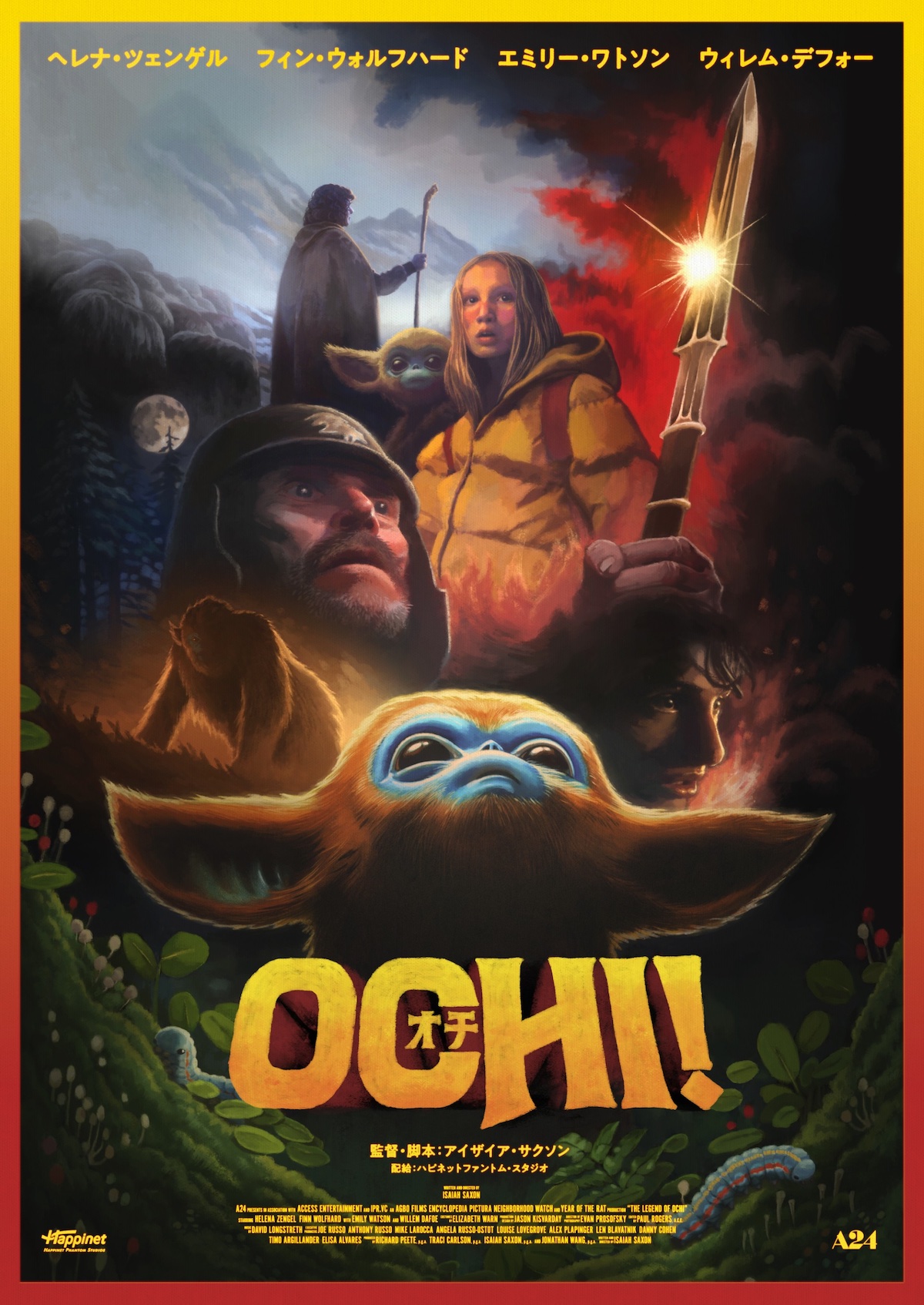 The Legend of Ochi｜OCHI! -オチ-