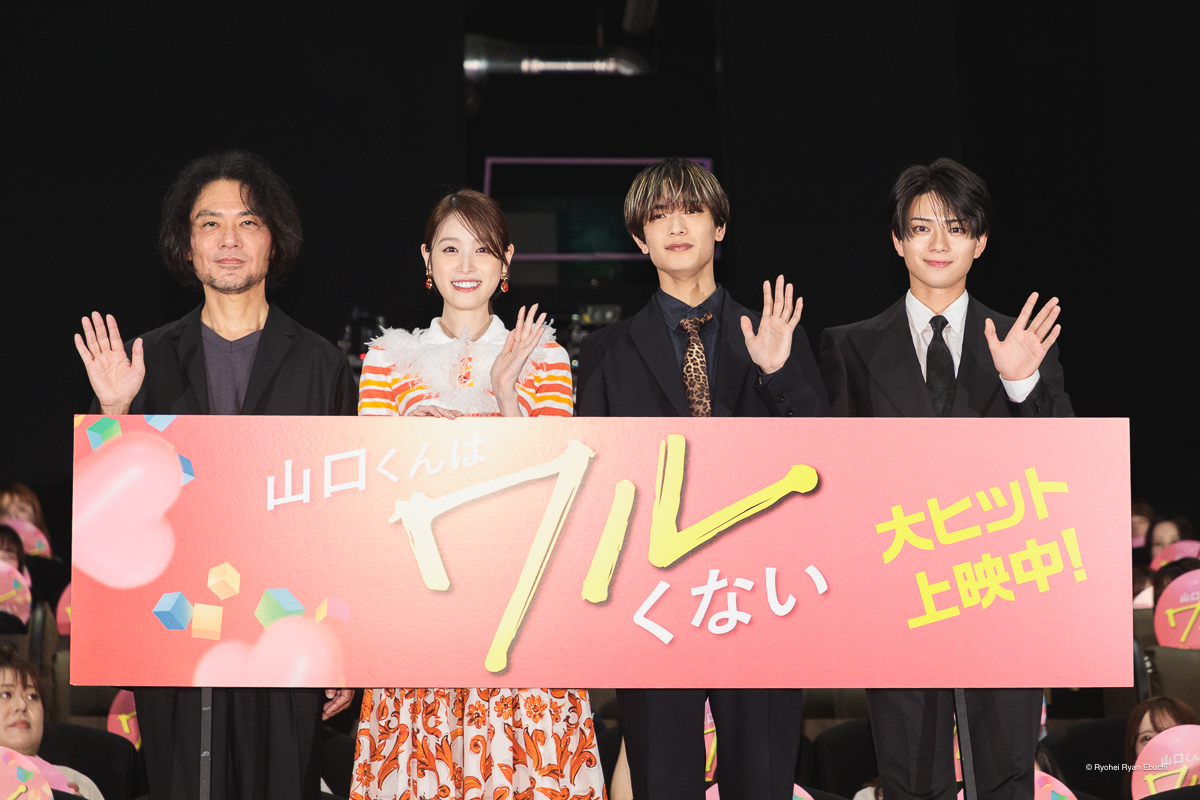 高橋恭平さん（なにわ男子）、髙橋ひかるさん、岩瀬洋志さん、守屋健太郎監督