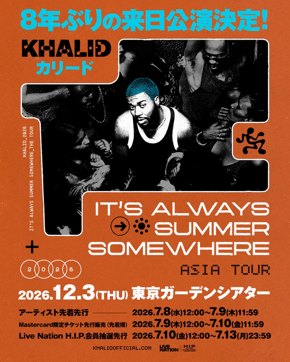 ワールドツアー『It's Always Summer Somewhere Tour』日本国公演