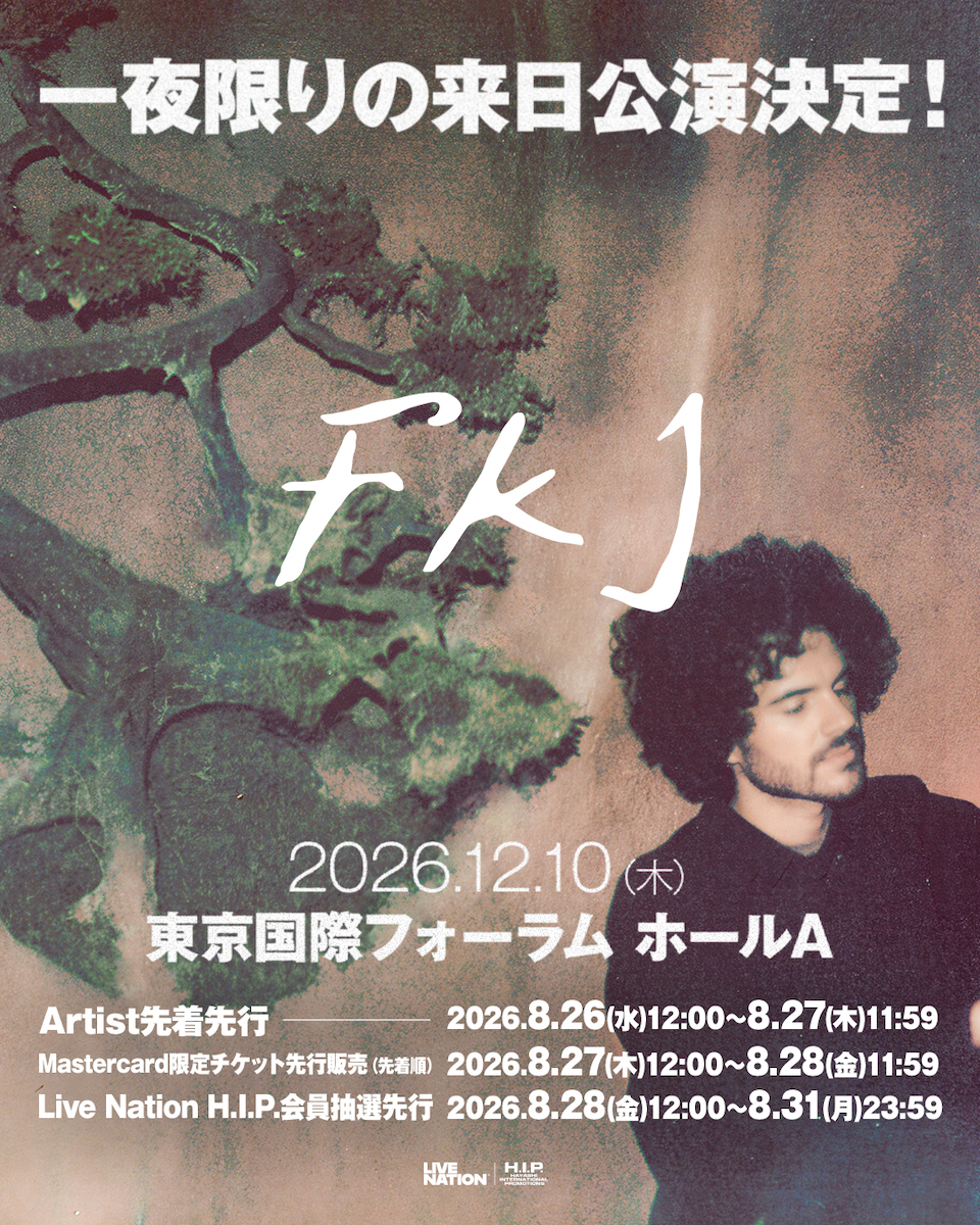 FKJ ワールドツアー『Tyber Tour』日本国公演