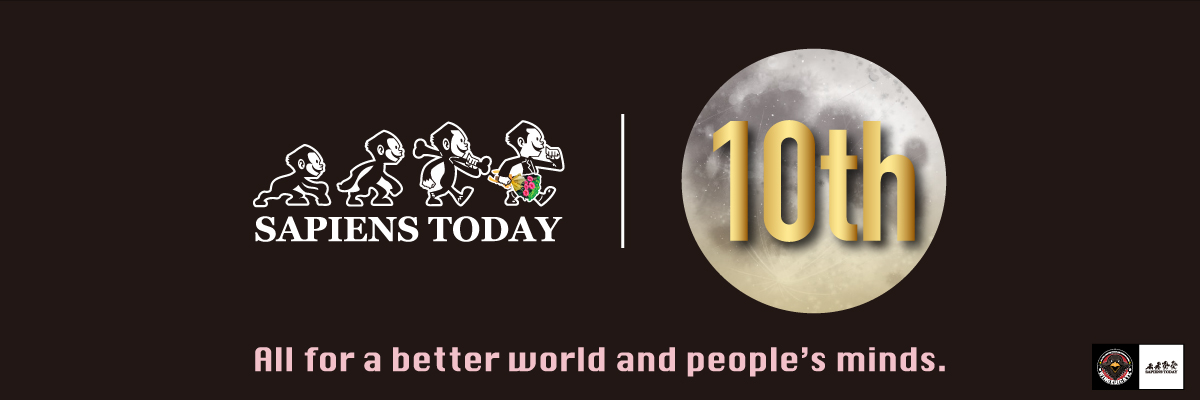SAPIENS TODAY|サピエンストゥデイ 10周年